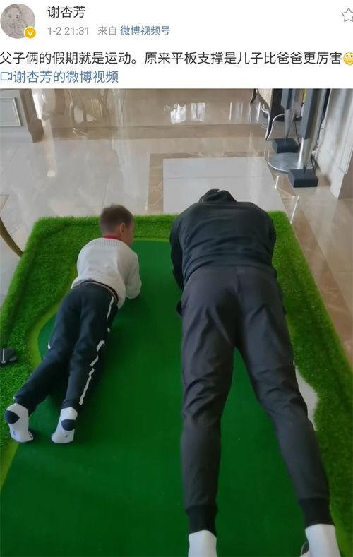 林丹爆料最新视频播放在线观看 第2张 林丹爆料最新视频播放在线观看 第2张