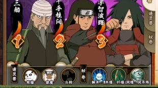 火影最新爆料快报,神秘忍者崛起,忍者世界风云再起! 第3张 火影最新爆料快报,神秘忍者崛起,忍者世界风云再起! 第3张