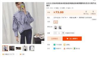 夫妻爆料电商视频大全最新,揭秘幕后真相与惊人内幕 第3张 夫妻爆料电商视频大全最新,揭秘幕后真相与惊人内幕 第3张