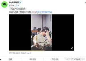 爆料视频集锦下载,热点事件背后的真相与思考 第3张 爆料视频集锦下载,热点事件背后的真相与思考 第3张