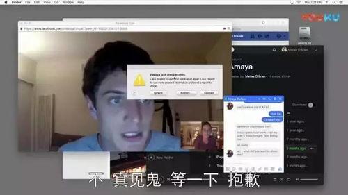 解除好友2在线观看,深度解析解除好友2在线观看背后的故事  第1张
