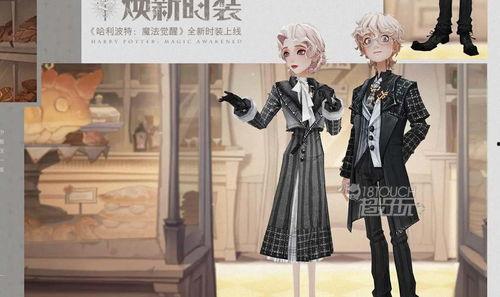 哈利波特最新时装爆料,揭秘最新时装爆料背后的魔法魅力